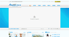 Desktop Screenshot of animl.net